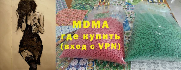 mix Белокуриха