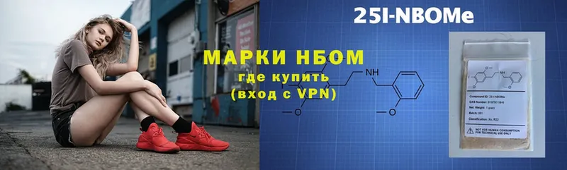 Наркотические марки 1,5мг  Исилькуль 